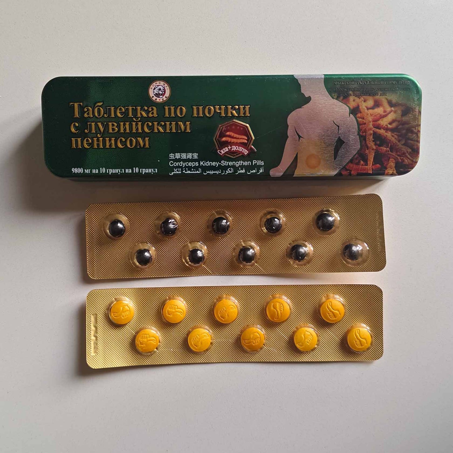 CORDYCEPS KIDNEY-STRENGTHEN PILLS