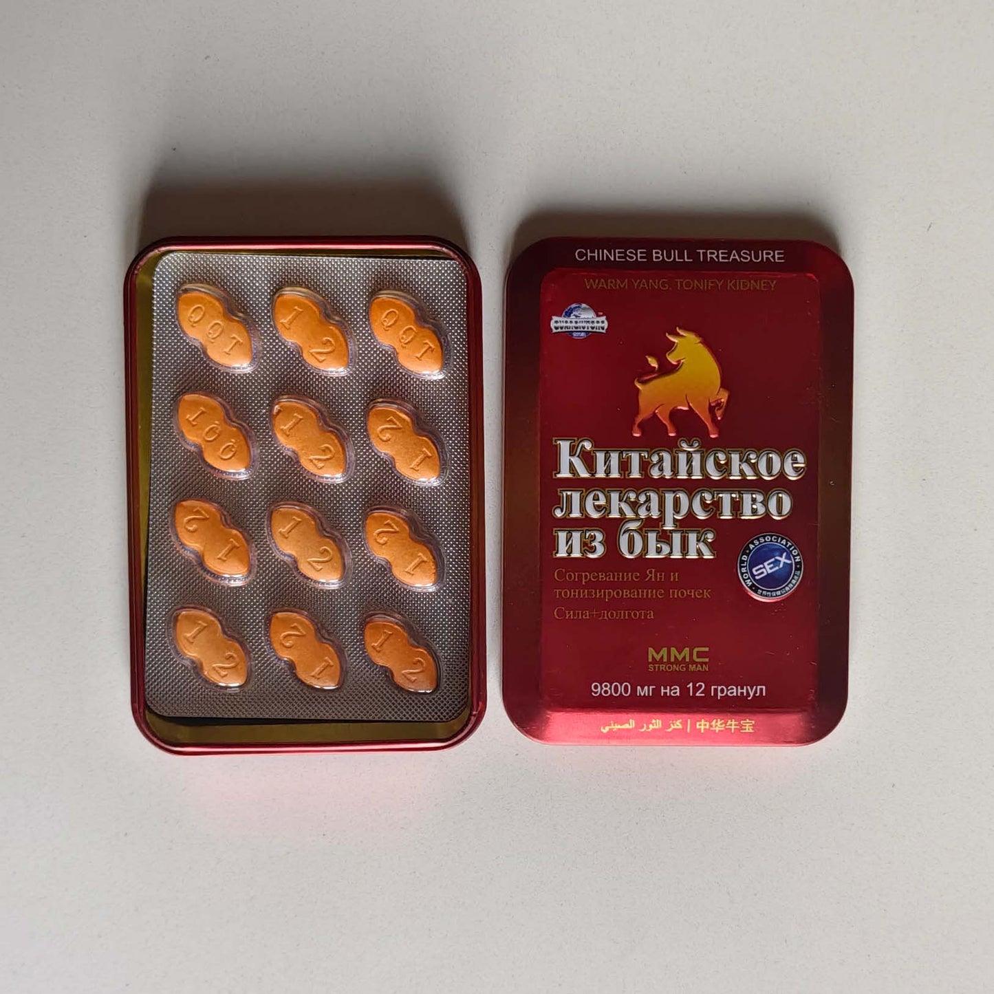 CHINESE BULL TREASURE