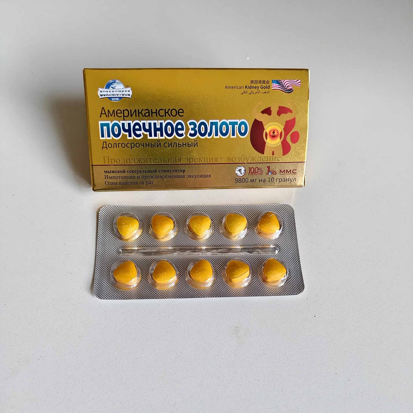 AMERICAN KIDNEY GOID