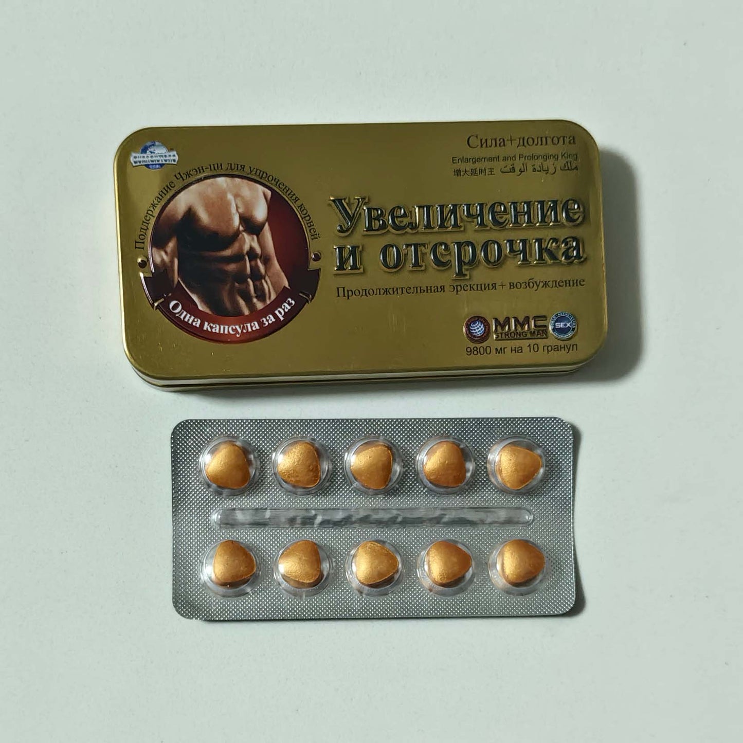 ENLARGEMENT AND PROLONGING KING