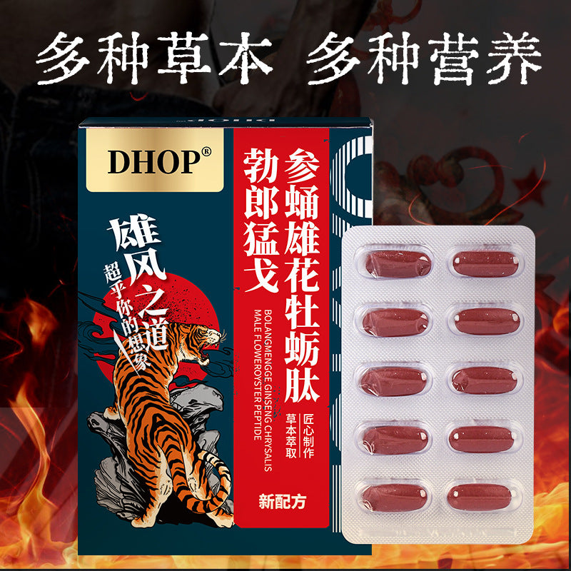 参蛹雄花牡蛎肽