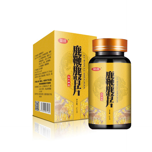 鹿鞭鹿肾片